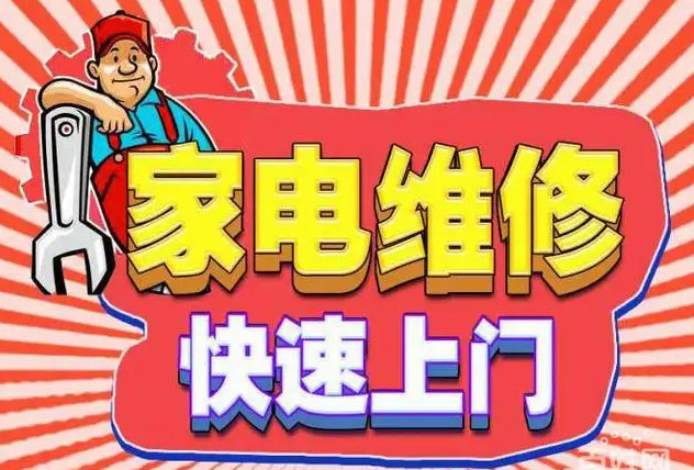 浙江湖州潮邦燃气灶维修